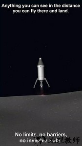 航天模拟器流浪地球最新版 v1.4 安卓版 0