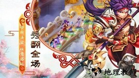 梦回女儿国游戏 v1.0.0 安卓版 2