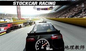改装赛车游戏 v3.9.7 安卓版 1