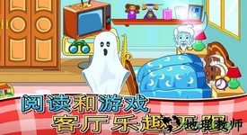 我的小镇祖父母官方版 v1.0 安卓版 0