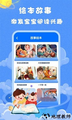 涂色小家手机版 v2.2.2 安卓版 3