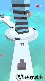 球球消消消游戏 v1.03 安卓版 2