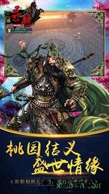 寻将online九游版 v6.0.0 安卓版 2