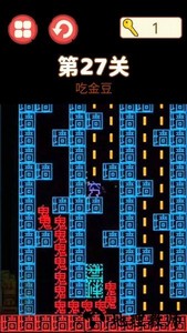 吃饭睡觉打豆豆游戏 v3.0 安卓版 3