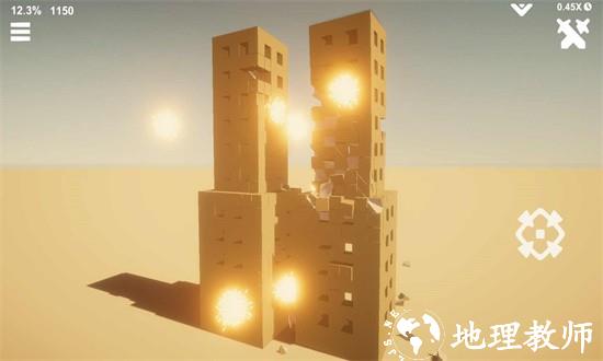 沙漠破坏沙盒模拟器手机版 v0.17 安卓版 0