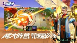 命运决战九游最新版 v2.0.1 安卓版 1