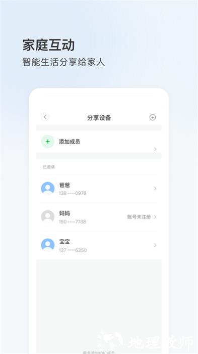 ycc365plus监控手机版 v5.1041.5.9337 安卓版 0