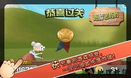 跑酷老奶奶中文版 v3.2.0 安卓版 1