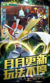 口袋妖怪3dsoppo版 v5.9.0 安卓版 2