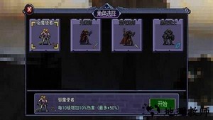 地下城大招版免广告 v1.0 安卓版 1