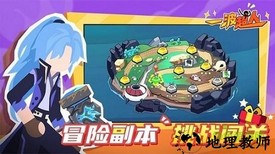 一波超人无敌版 v1.1.2  安卓版 1
