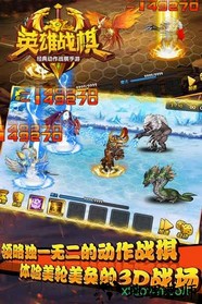 英雄战棋百度版 v1.1.10120 安卓版 1