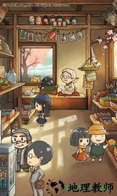 昭和杂货店物语3九游版 v1.00 安卓版 2