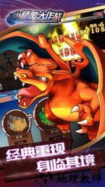 小精灵大作战九游版 v1.0.0 安卓版 2