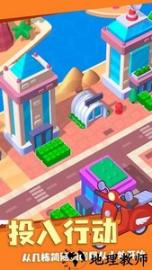 胡闹小镇游戏 v1.7.0 安卓版 1