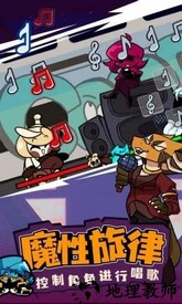 周五夜放克电摇小子模组手机版 v3 安卓版· 2