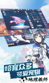 傲视神魔传bt版 v1.0.1 安卓版 3