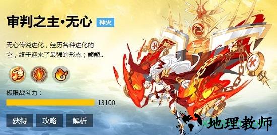 奥奇传说微信登录版 v8.0.1333 安卓版 1