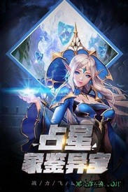 龙骑觉醒归来 v2.7.0 安卓版 0