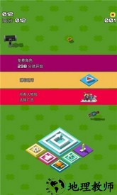 滑板障碍赛 v2.08.0302 安卓版 1