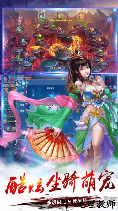 九转星辰手游 v1.4.8 安卓版 0