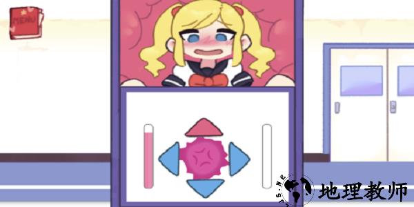 tentacle locker存储柜游戏手机版(Te Chewingum) v1.2 安卓最新版 0
