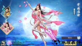 西楚霸王手游 v5.69.0 安卓版 2