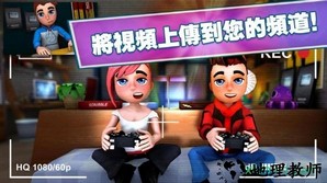 人生经营真实模拟器游戏 v1.5.4 安卓版 0
