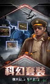 最强警戒手游 v1.0 安卓版 1