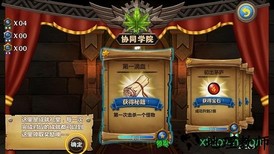 魔法学徒手游 v1.0 安卓版 1