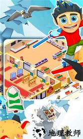 新雪地大亨模拟器手机版 v1.0 安卓版 0