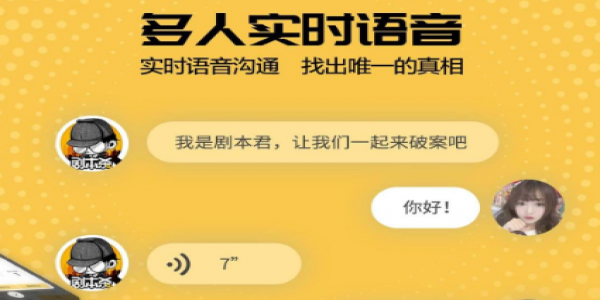 成为侦探探险的手游大全