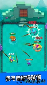 弓箭传说钻石修改版 v1.2.2 安卓版 0