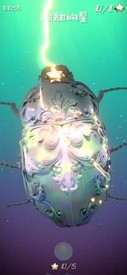 甜甜的星变态版 v1.1 安卓版 0