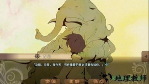 丰裕之角完整版 v1.0 安卓版 3