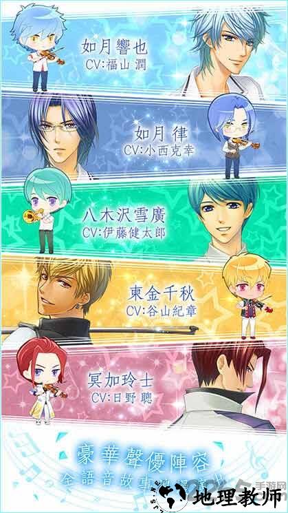 金色琴弦3游戏手机版 v1.0.30 安卓版 0