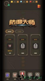 符文之语 v1.0 安卓版 1