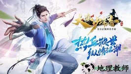 大宋少年志手游 v1.0.4 安卓版 1