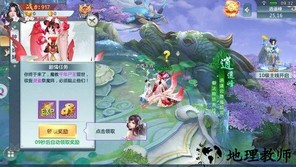 太古封魔录之陆地剑仙 v5.9.6 安卓版 2