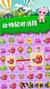 呼叫萌宠连接手机版 v1.3 安卓版 0