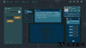真探游戏手机版 v1.4 安卓版 4