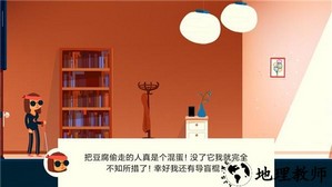不可阻者汉化版 v1.0.6 安卓版 2
