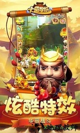 大圣寻妖录 v1.0 安卓版 2