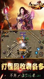 玛雅战纪果盘版 v1.4.3 安卓版 2