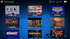 酷咖游戏厅模拟器2020 v1.4.5 安卓版 0