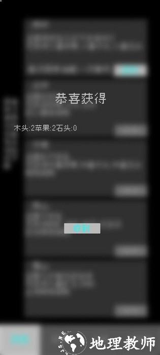 起源文字游戏 v0.01.04 安卓版 1