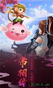 魔剑侠缘我本是仙 v5.9.0 安卓版 2