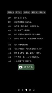 大步朝前走手机版 v1.0.2 安卓版 0