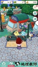 动物之森口袋营地(Pocket Camp)最新版 v1.0.0 安卓版 0