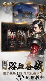 战国志九游版 v193056 安卓版 0